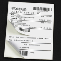 工业标签