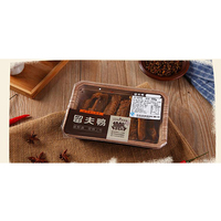 食品标签